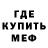 КЕТАМИН VHQ Bab Tem