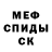 МЕТАДОН кристалл Guzi BORONCHIEVA