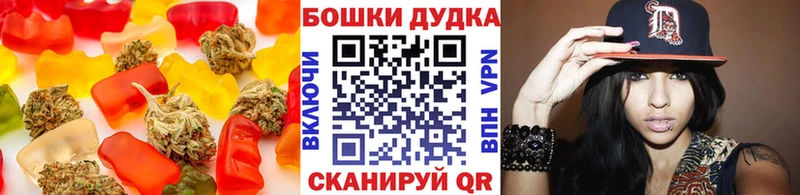 Купить  Мирный  Печенье с ТГК марихуана 