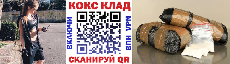 Купить где  Мирный  Кокаин Боливия 
