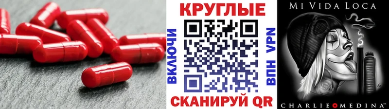 Купить закладки Мирный Ecstasy DUBAI