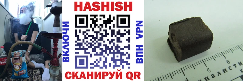ГАШИШ гашик  Купить  Мирный 