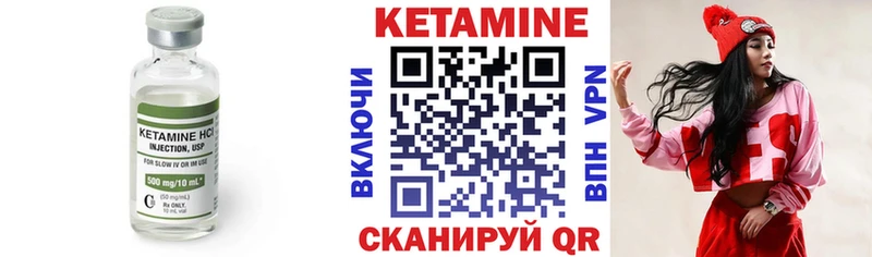 Кетамин ketamine  Купить где  Мирный 