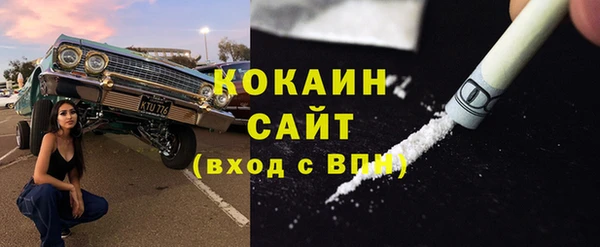 метамфетамин Бородино