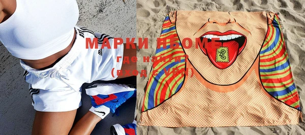 марки lsd Бугульма