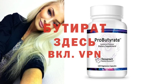 мефедрон VHQ Бронницы