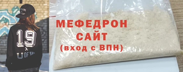 метамфетамин Бородино