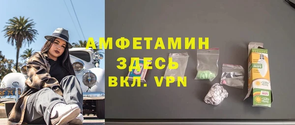 метамфетамин Бородино