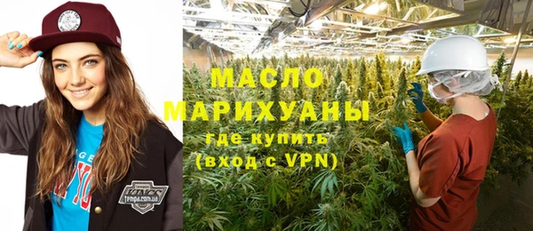 метамфетамин Бородино