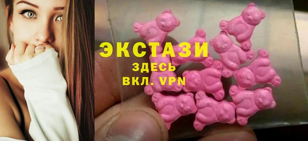 мефедрон VHQ Бронницы