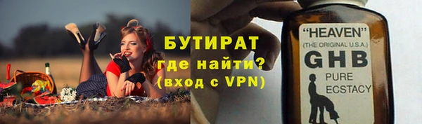 героин Верея