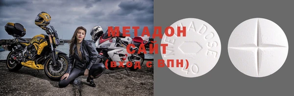 метамфетамин Бородино