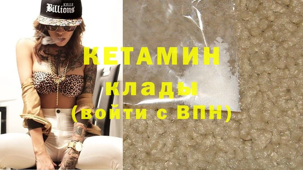 марки lsd Бугульма