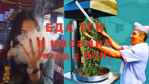 мефедрон VHQ Бронницы