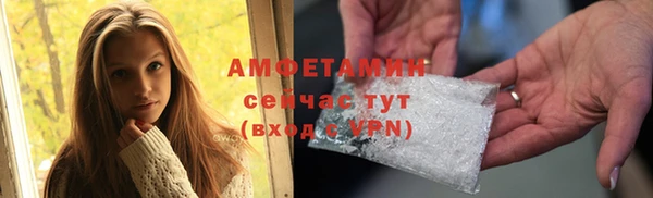 мефедрон VHQ Бронницы