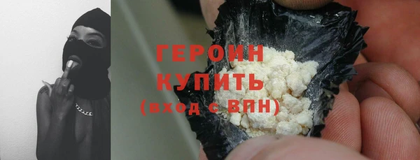 героин Верея
