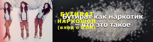 Альфа ПВП Верхнеуральск