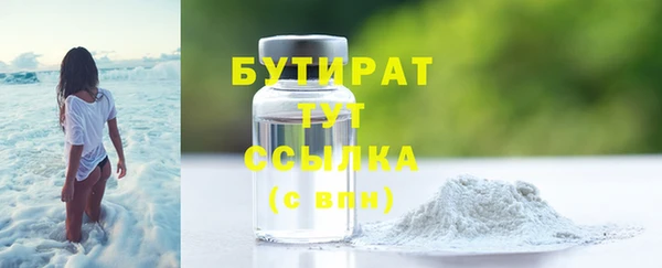 марки lsd Бугульма