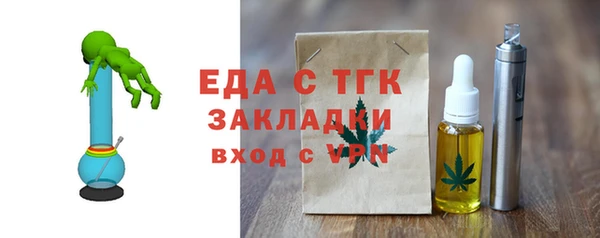 марки lsd Бугульма