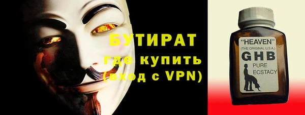 метамфетамин Бородино