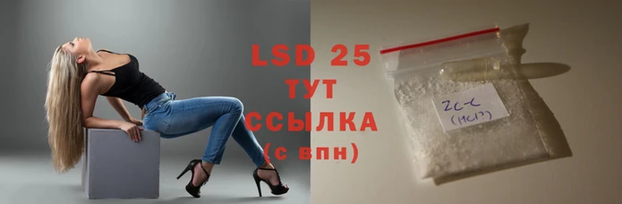 мефедрон VHQ Бронницы