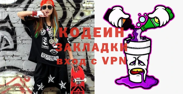 марки lsd Бугульма
