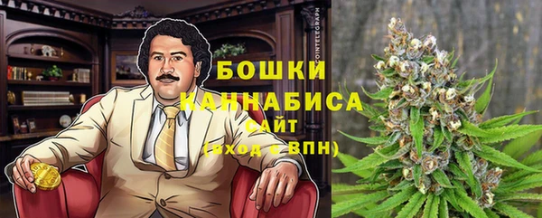 мефедрон VHQ Бронницы