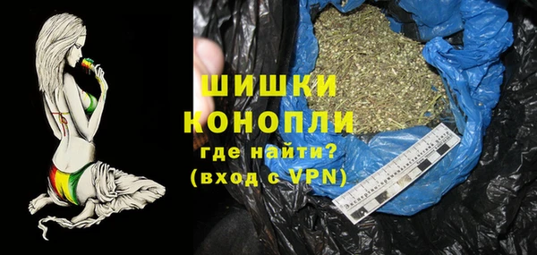мефедрон VHQ Бронницы