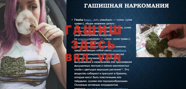 Альфа ПВП Верхнеуральск