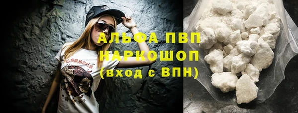 героин Верея