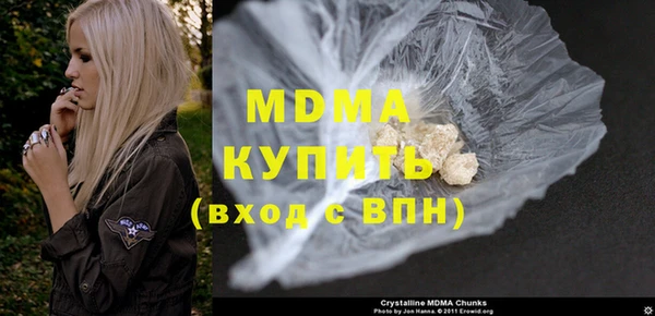 марки lsd Бугульма