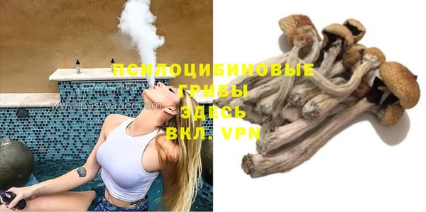 мефедрон VHQ Бронницы