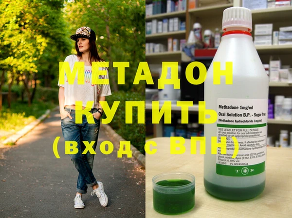 мефедрон VHQ Бронницы