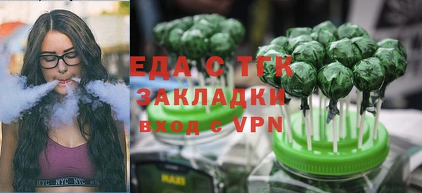 мефедрон VHQ Бронницы
