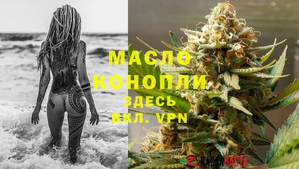метамфетамин Бородино