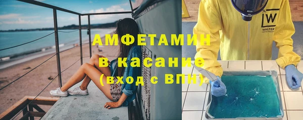 метамфетамин Бородино