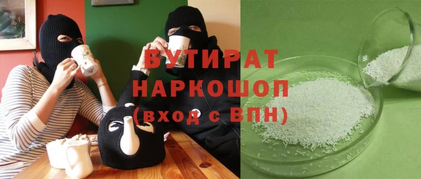 марки lsd Бугульма