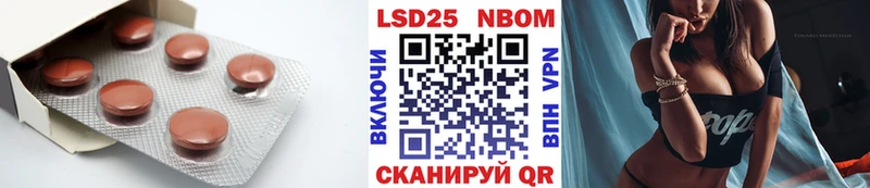 Купить закладки  Мирный  ЛСД экстази кислота 