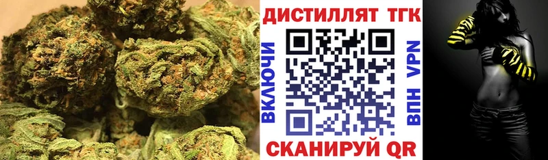 Дистиллят ТГК гашишное масло  Купить закладки  Мирный 
