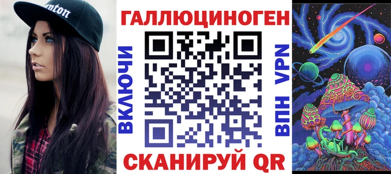 Купить Мирный Галлюциногенные грибы ЛСД